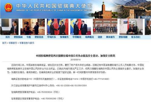 固安翟氏爆料事件视频最新,真相与争议交织的舆论漩涡