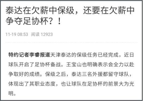 如何爆料欠薪视频大全最新,最新欠薪视频曝光汇总 第2张 如何爆料欠薪视频大全最新,最新欠薪视频曝光汇总 第2张