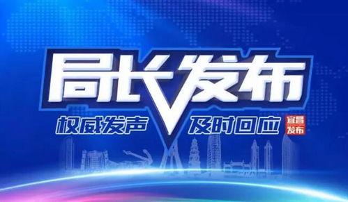 宜昌爆料新闻,揭秘当地热点事件背后的真相  第2张