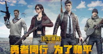 解说和平精英皮肤爆料视频,新皮肤爆料视频亮点抢先看 第1张 解说和平精英皮肤爆料视频,新皮肤爆料视频亮点抢先看 第1张