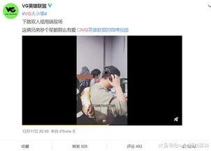 阿诺最新爆料视频大全,揭秘幕后真相与精彩瞬间 第2张 阿诺最新爆料视频大全,揭秘幕后真相与精彩瞬间 第2张