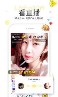 网红吃瓜视频是啥软件,揭秘网红吃瓜视频背后的热门软件 第1张 网红吃瓜视频是啥软件,揭秘网红吃瓜视频背后的热门软件 第1张