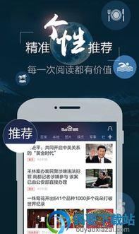 百度新闻爆料入口官网,一键举报,共建清朗网络空间” 第1张 百度新闻爆料入口官网,一键举报,共建清朗网络空间” 第1张